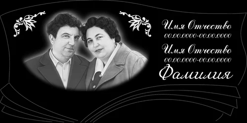 120x60-147-2 ПГ109