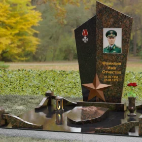 Памятник П196